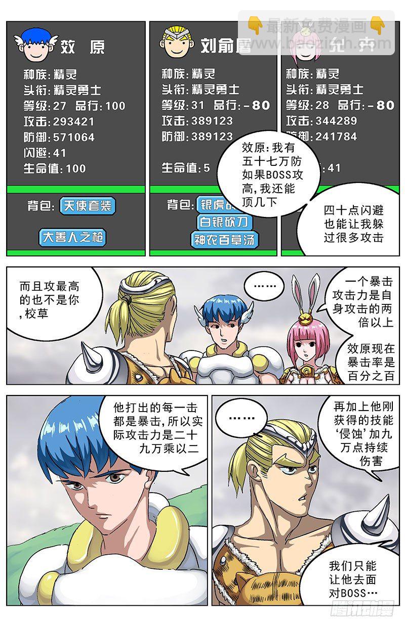 125无视3