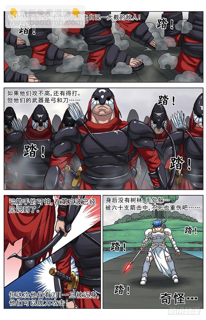 125无视5