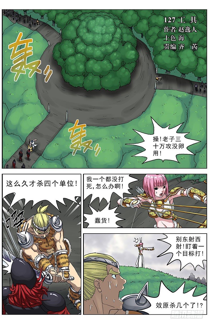 127工具0