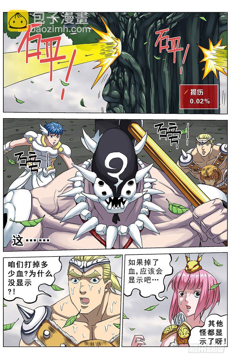 128不动2