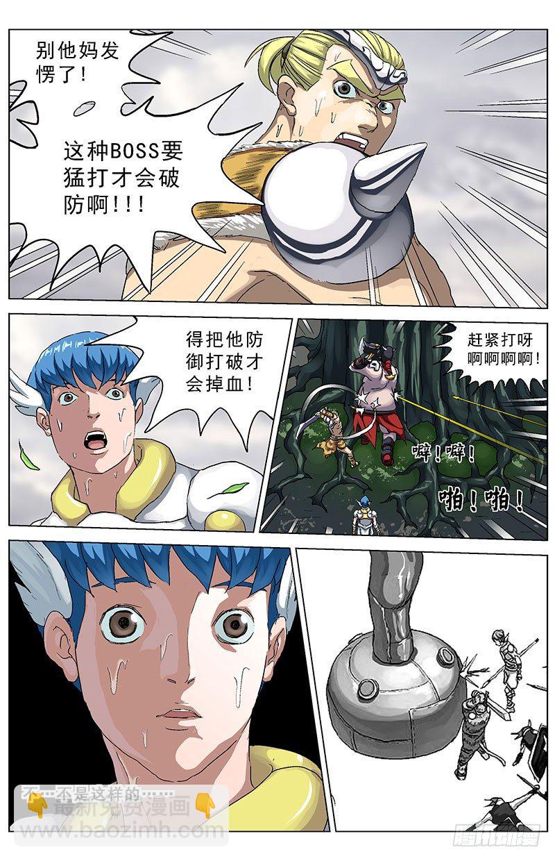 128不动4