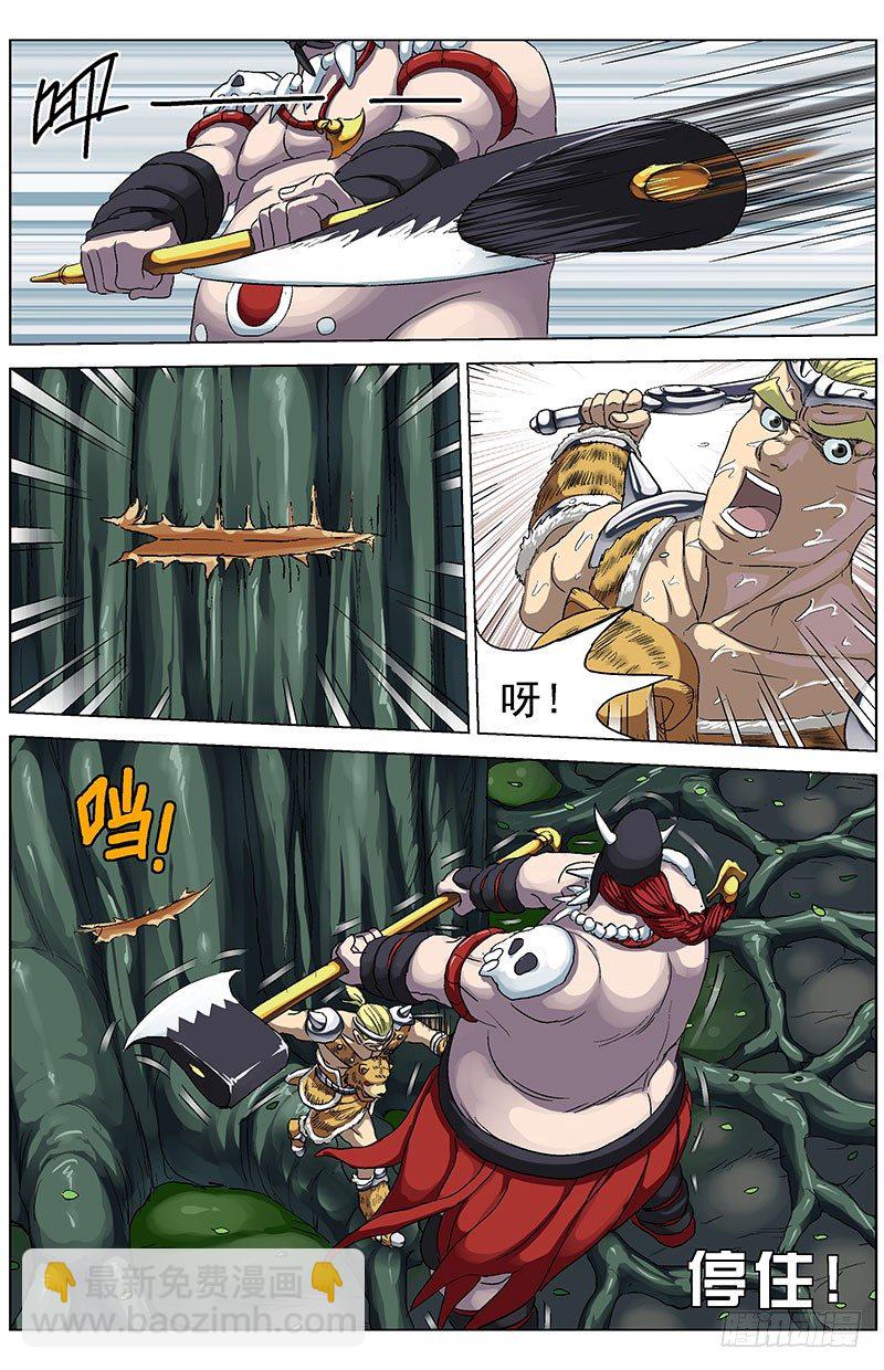 129弱点1