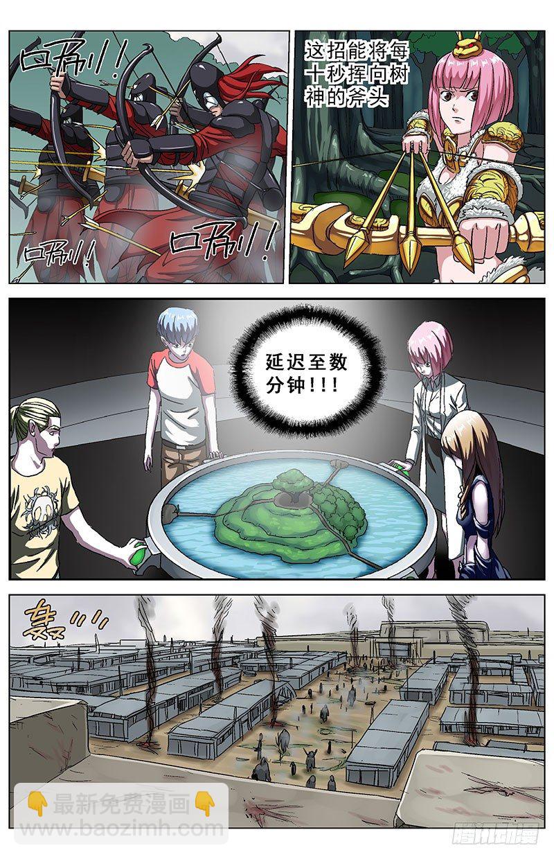 130杨震2