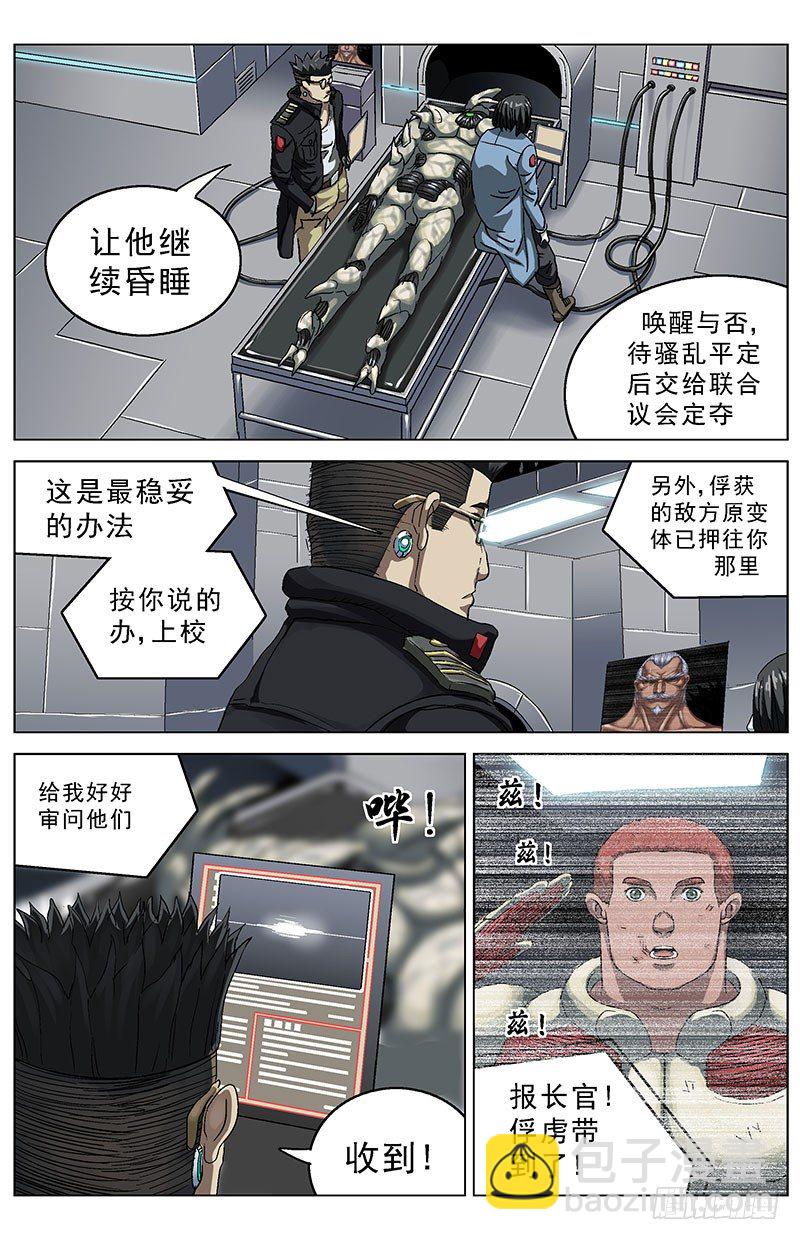 130杨震5