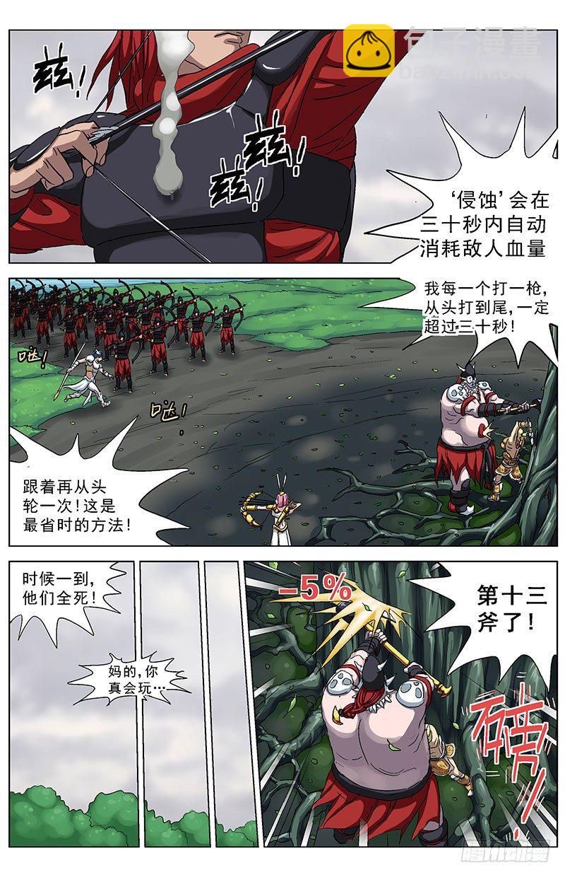 131树倒7