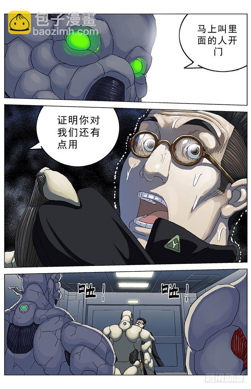 134求援3