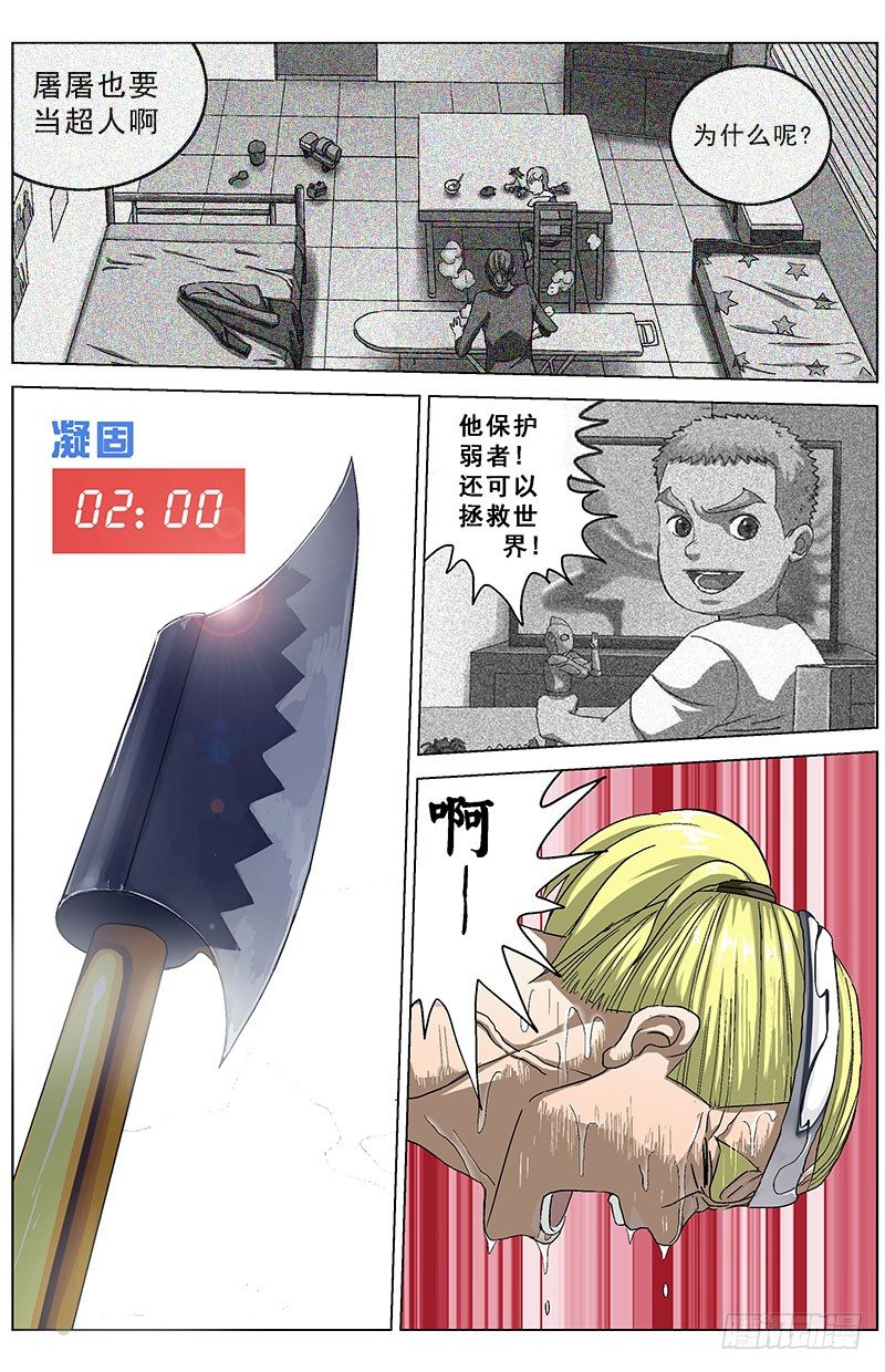 137悲伤0