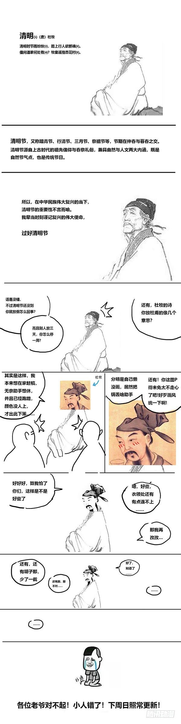 通知0