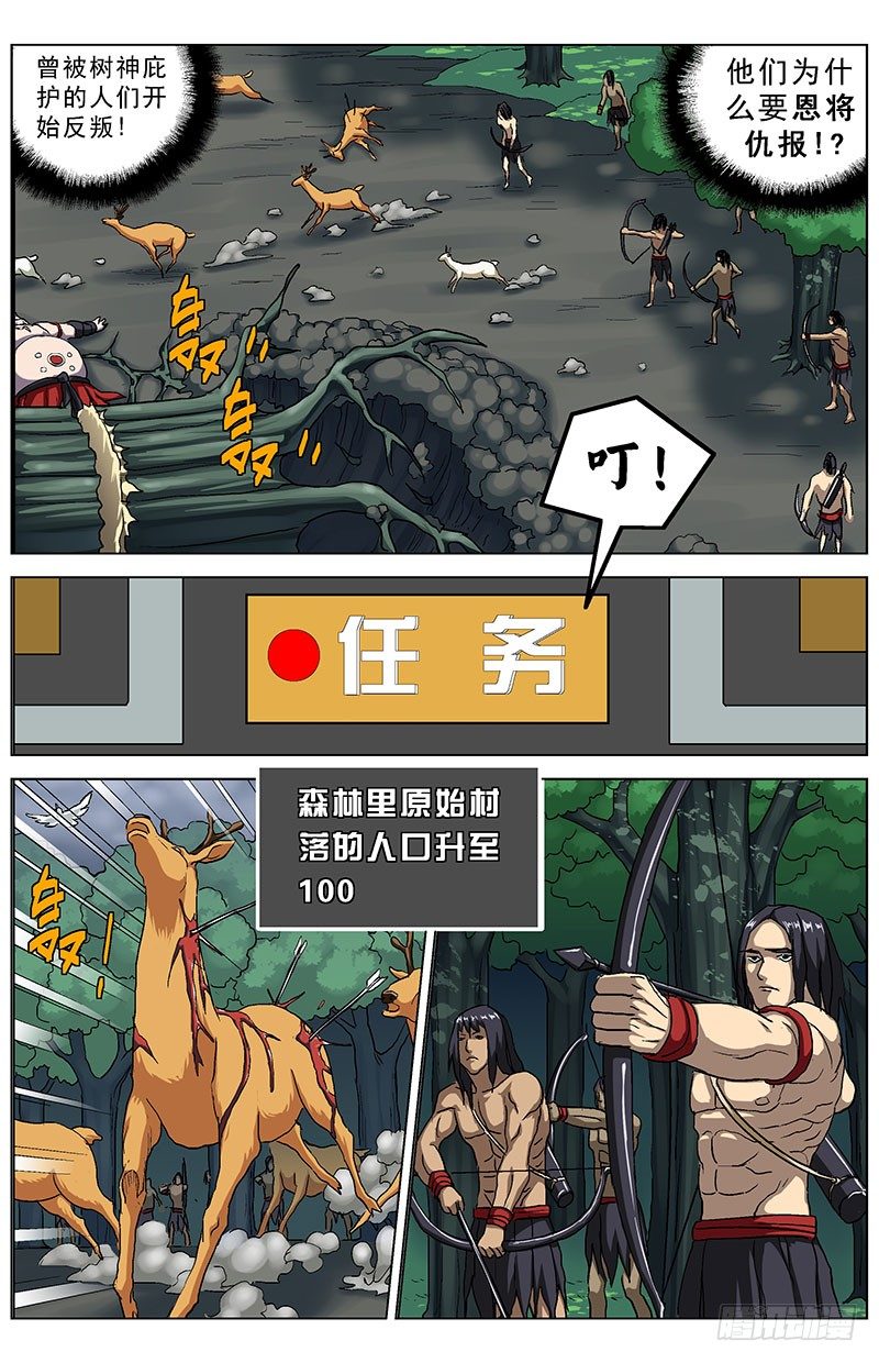 141反叛0