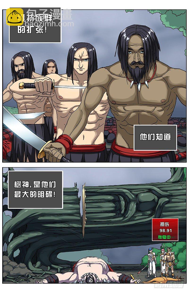 141反叛2