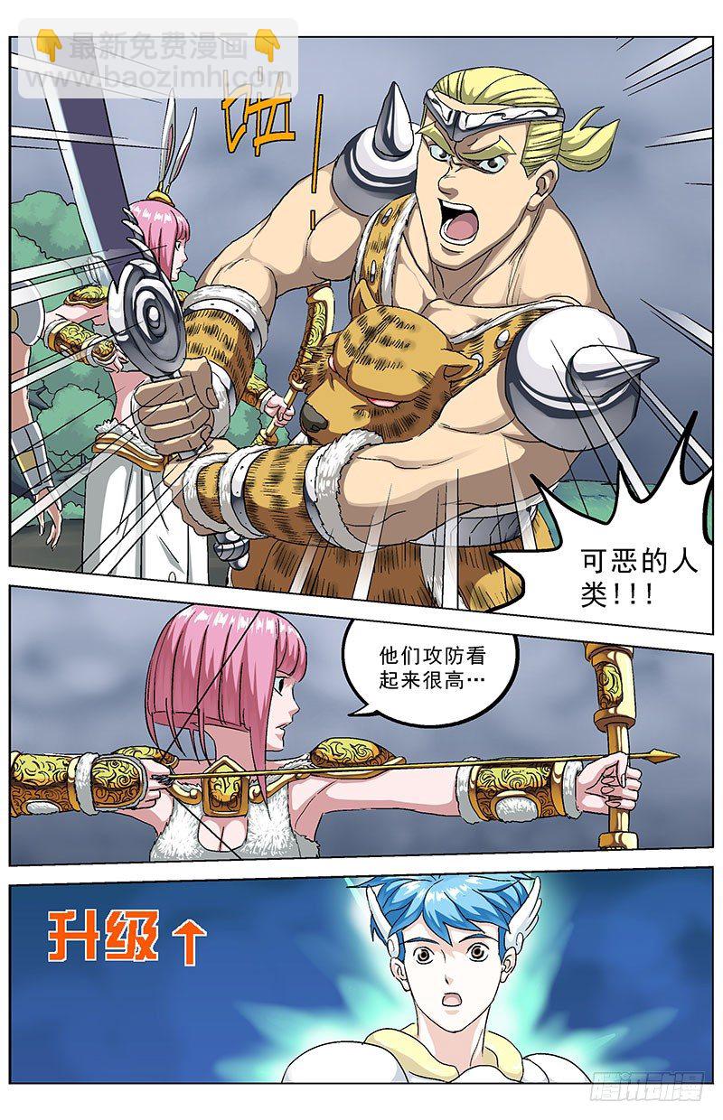 141反叛4