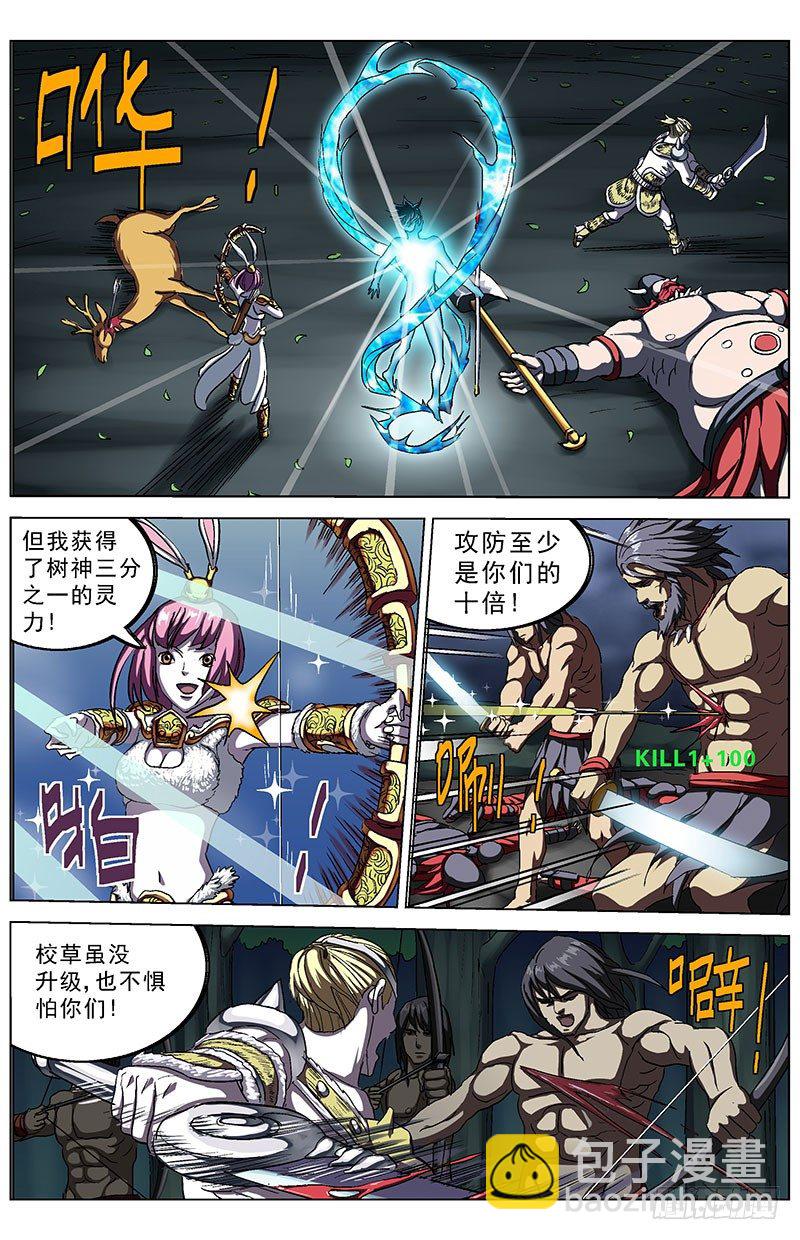 141反叛5