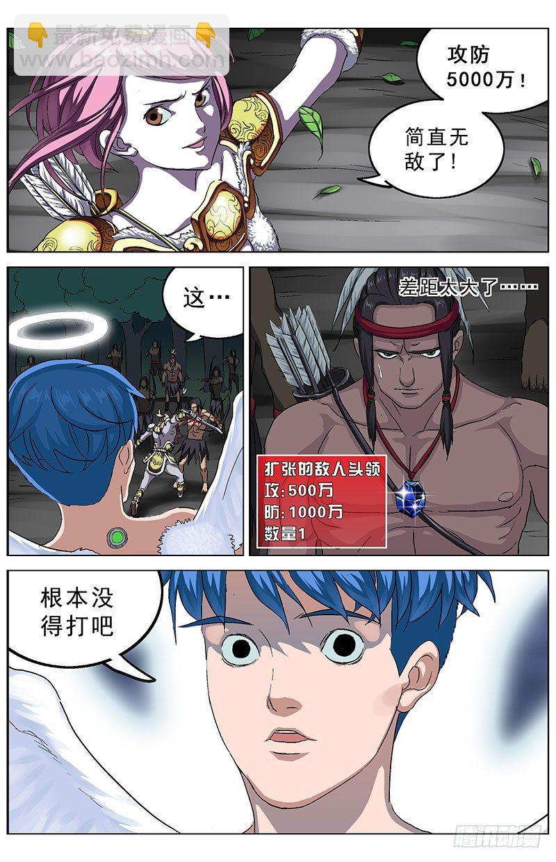 141反叛7