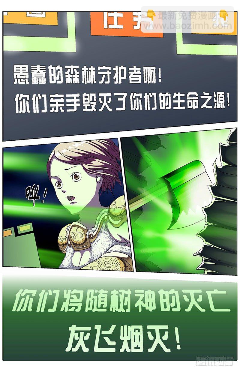 143救赎11