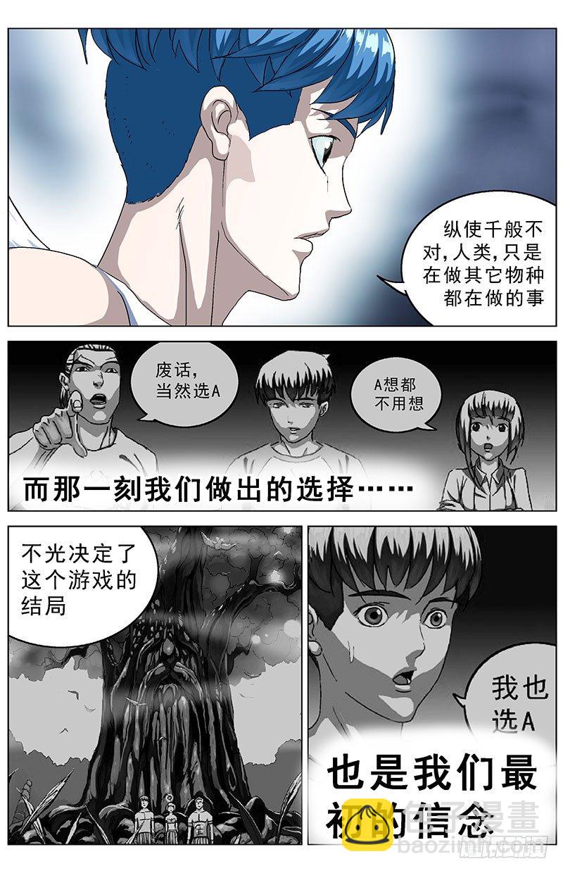 143救赎3
