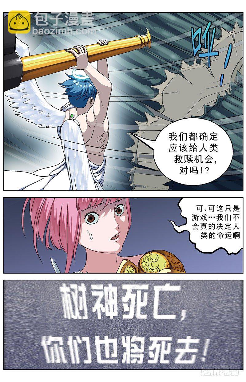 143救赎4