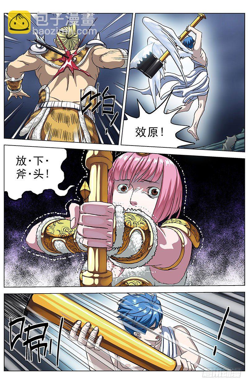143救赎6