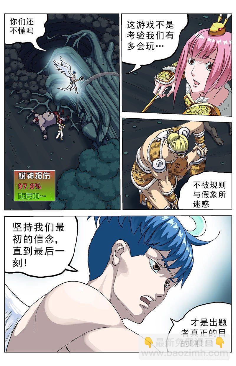 143救赎8