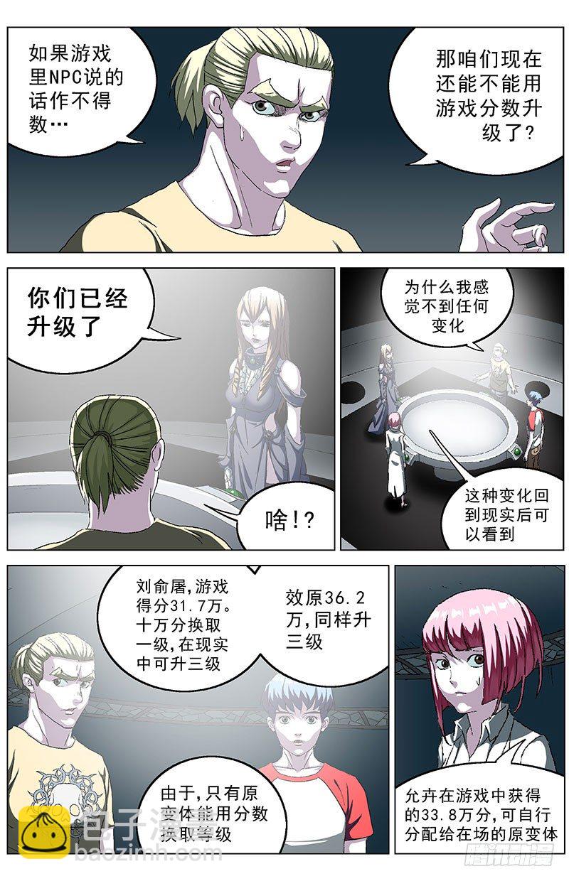 144游戏规则10