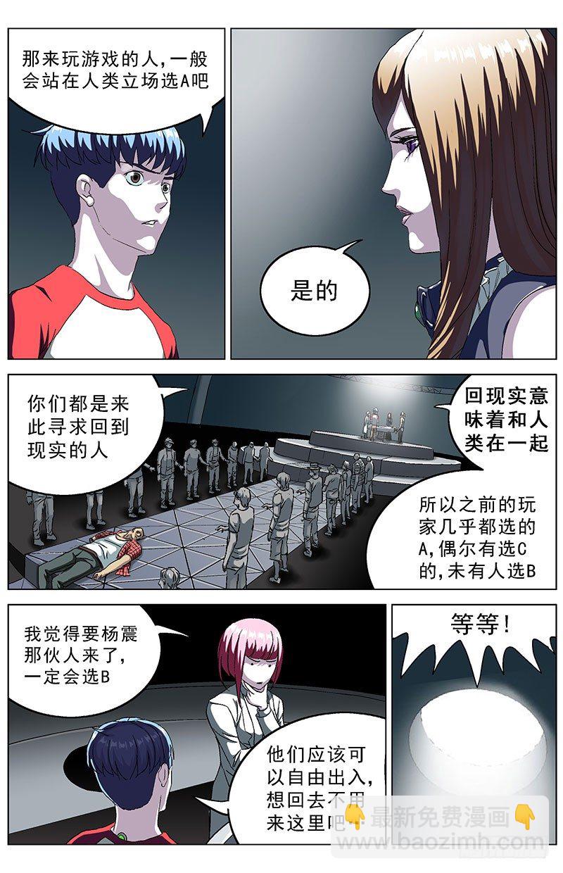 144游戏规则9