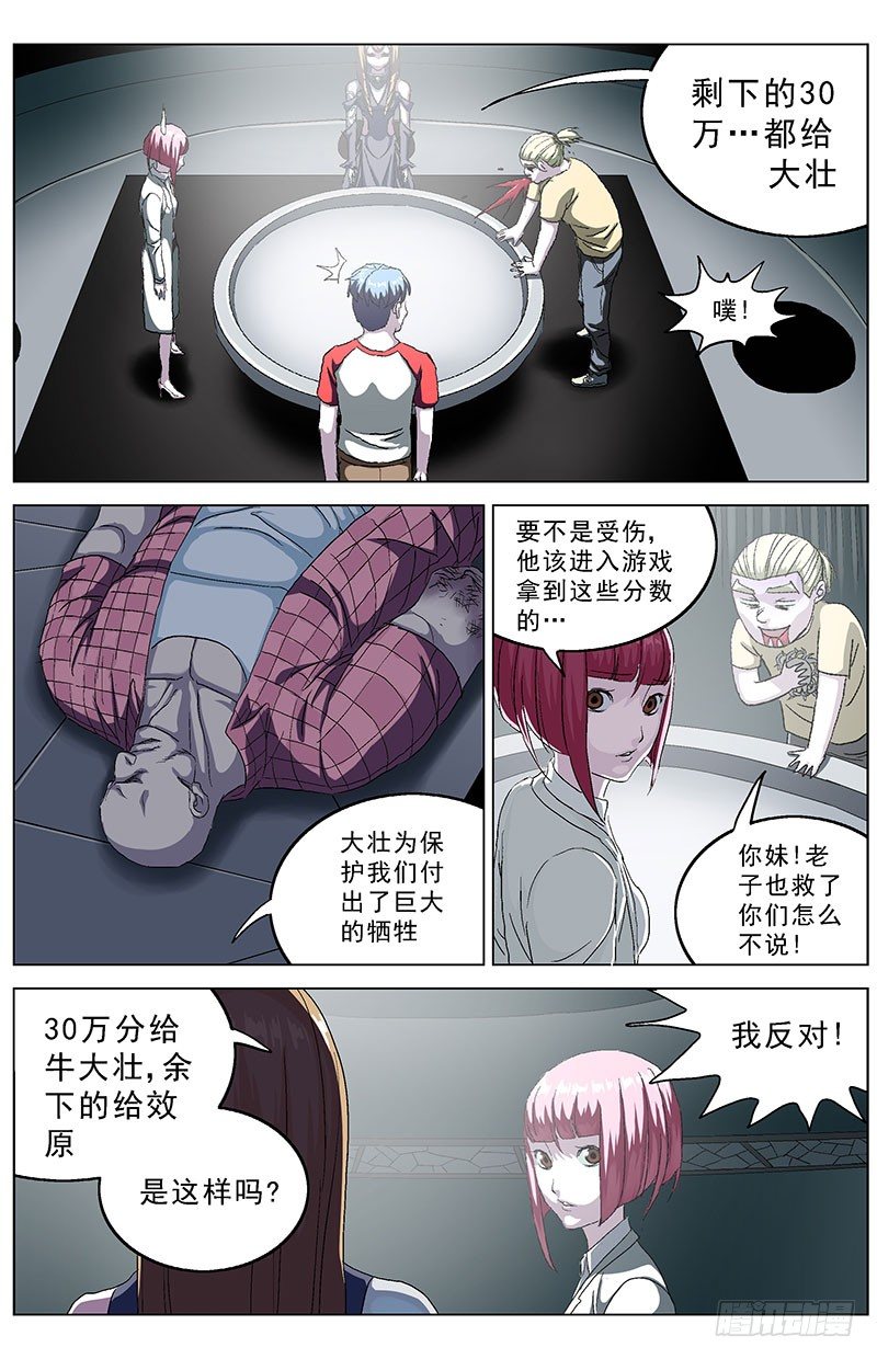 145秒针1