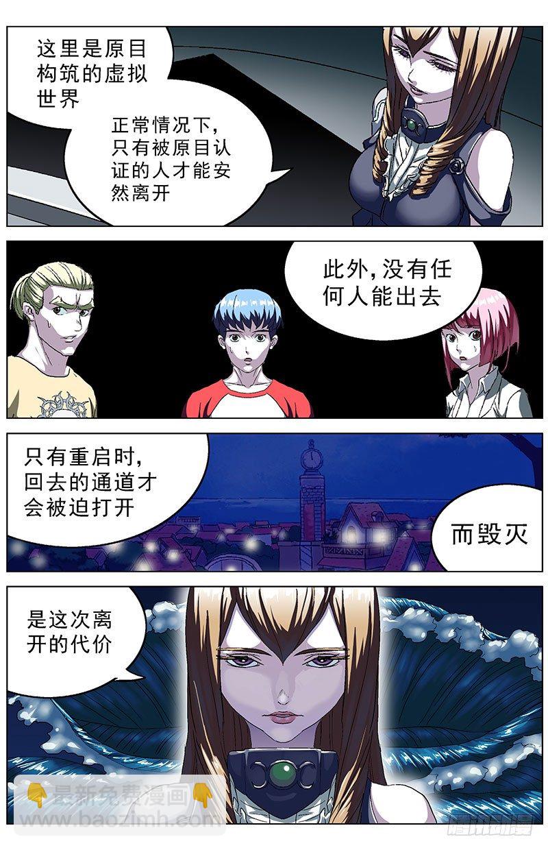 145秒针6