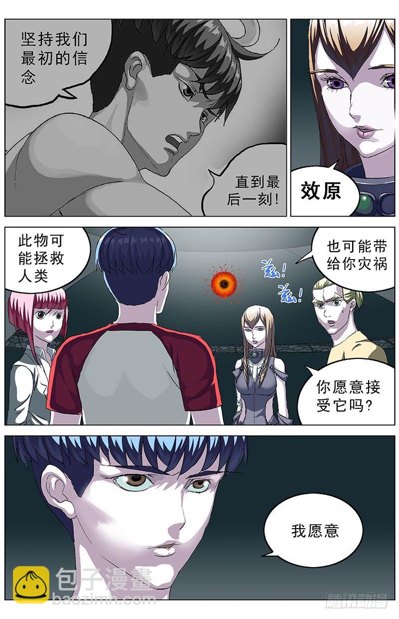 146接受2