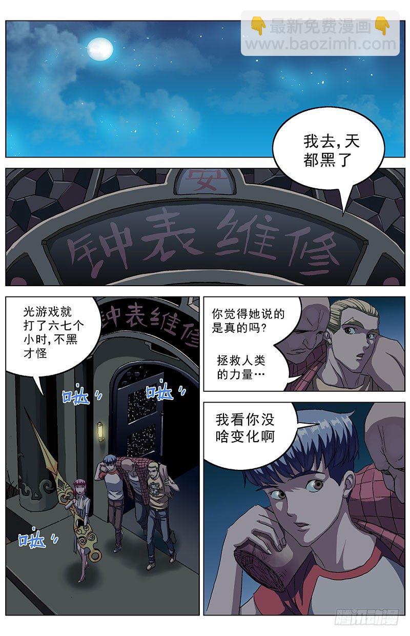 146接受4