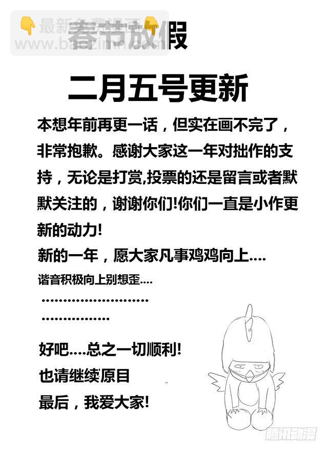 新春贺图1