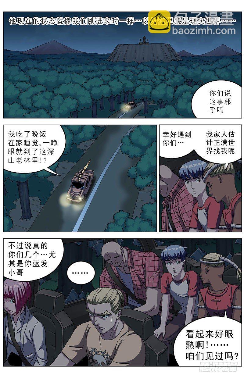 147重生2
