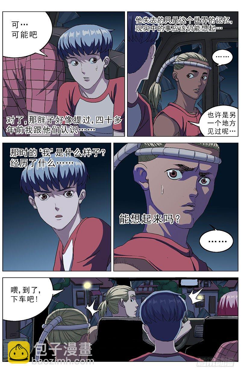 147重生3