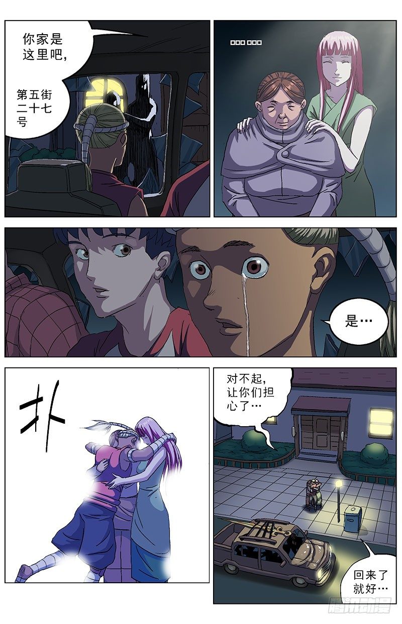 147重生4