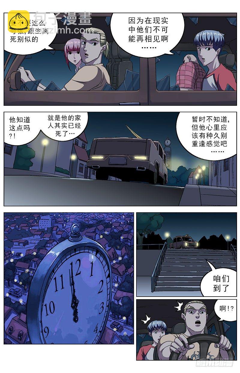 147重生5