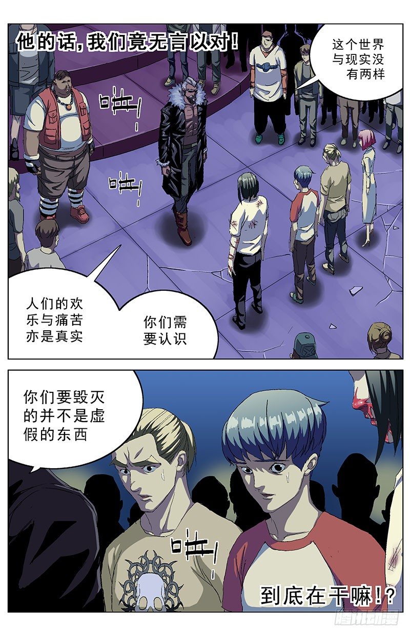 151攻心0