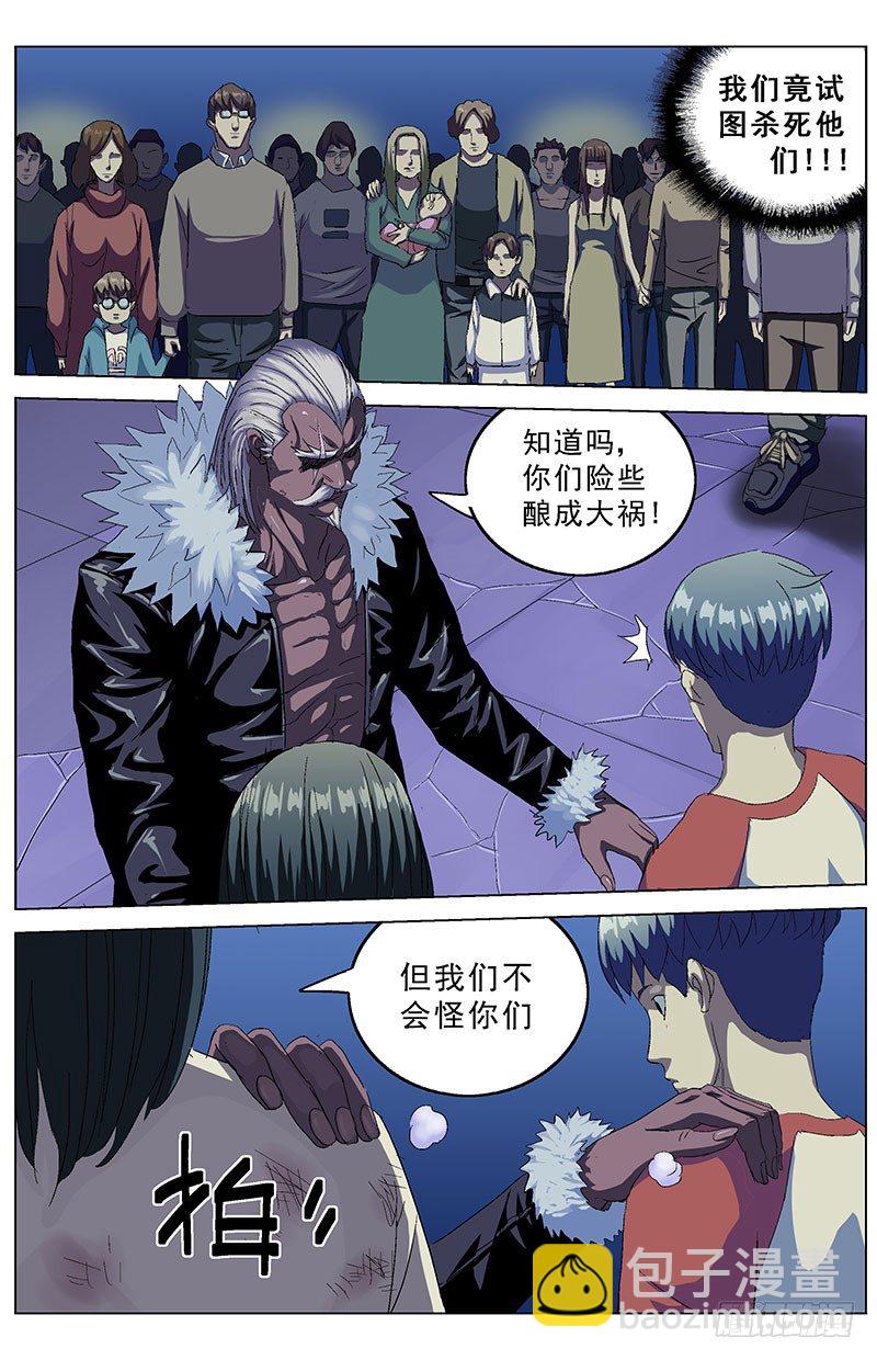 151攻心1