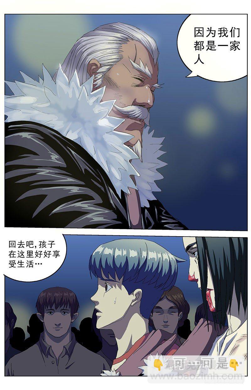 151攻心2