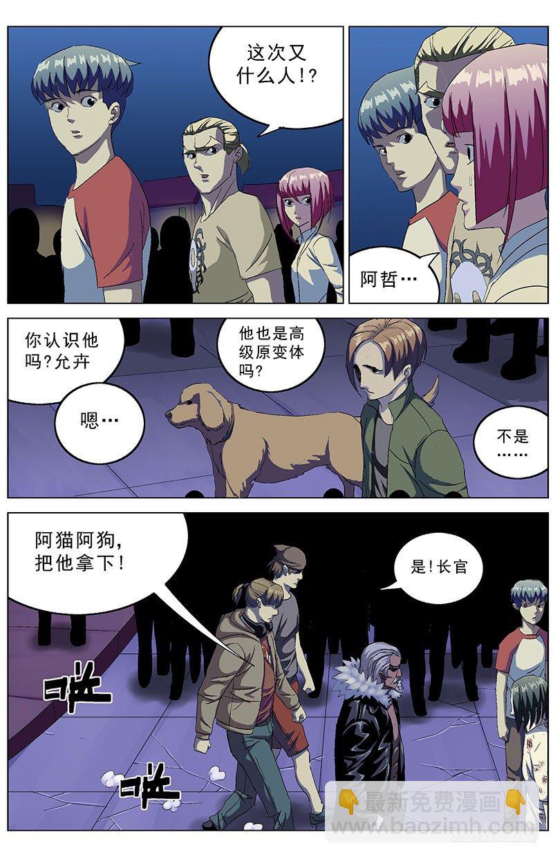 151攻心5