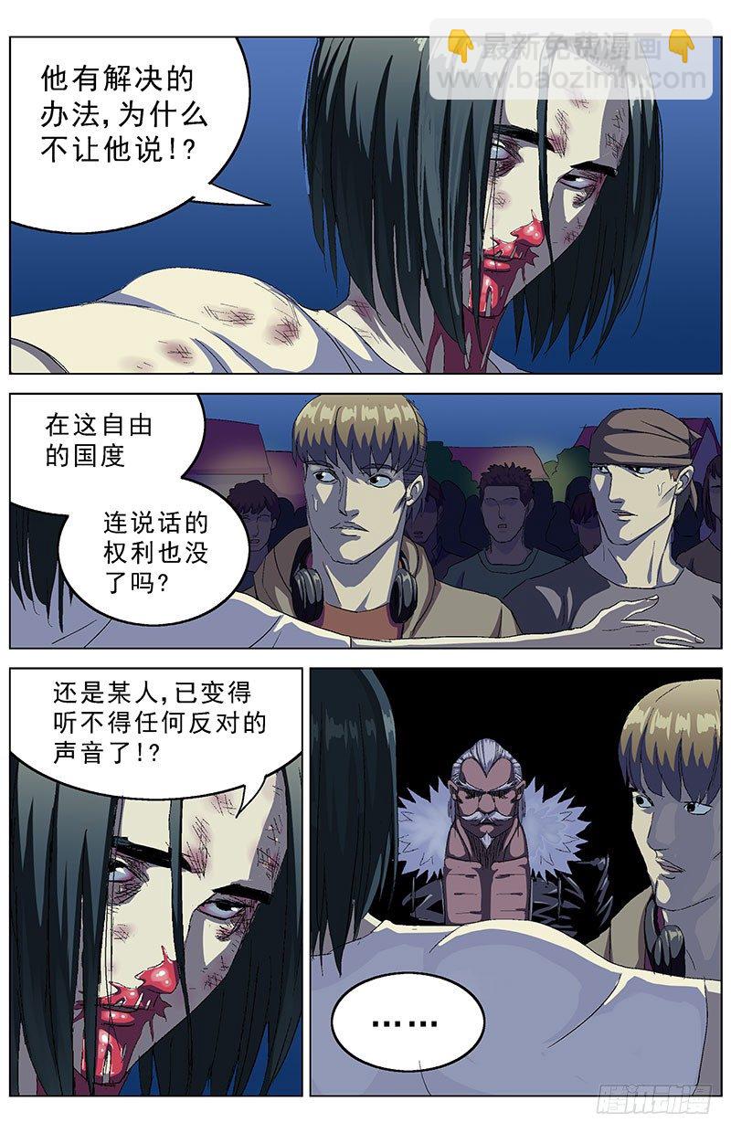 151攻心7