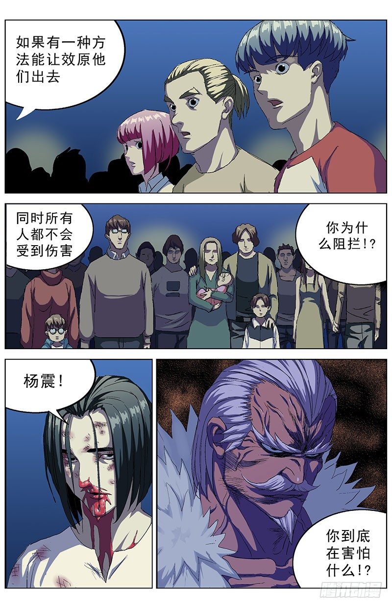 152裁决0