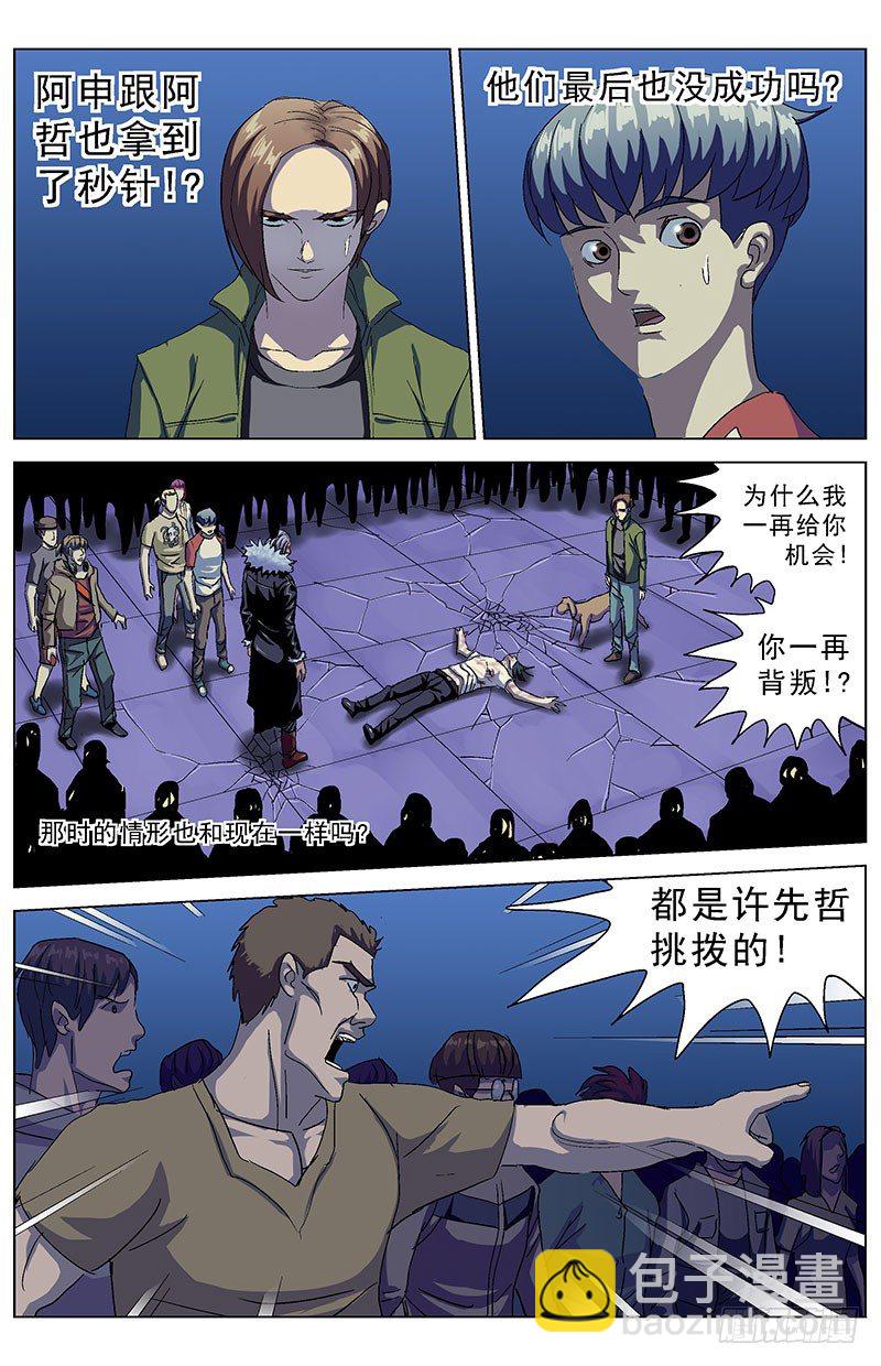 152裁决3