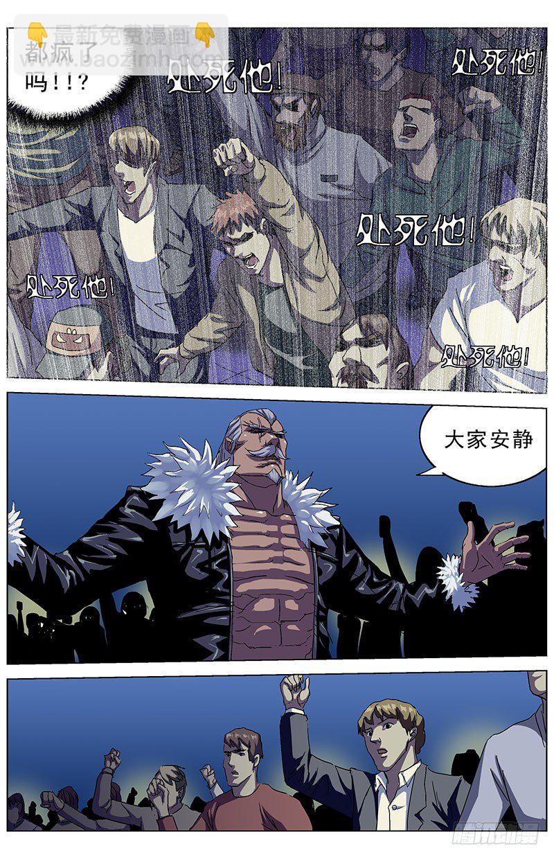 152裁决5