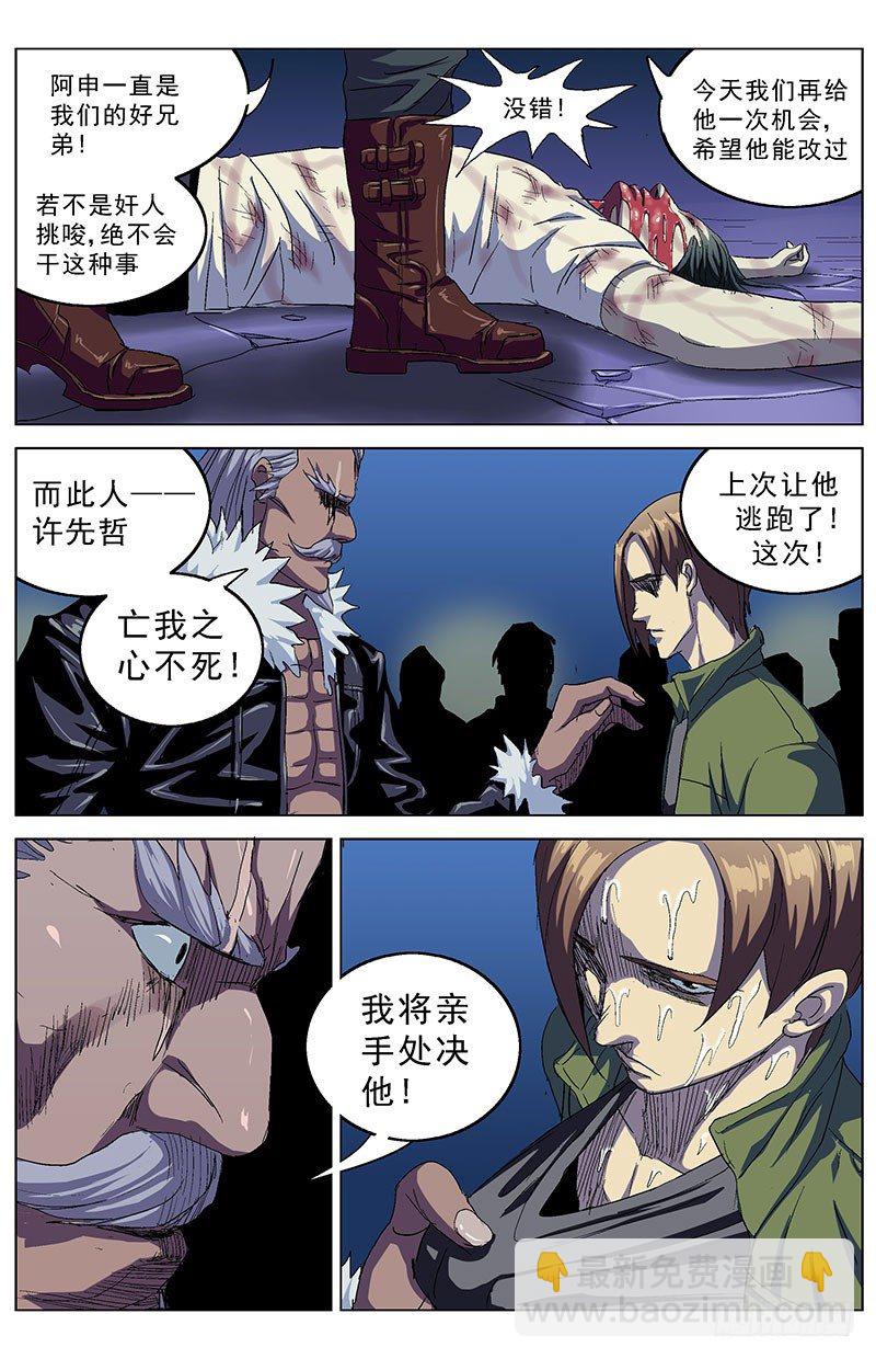152裁决6