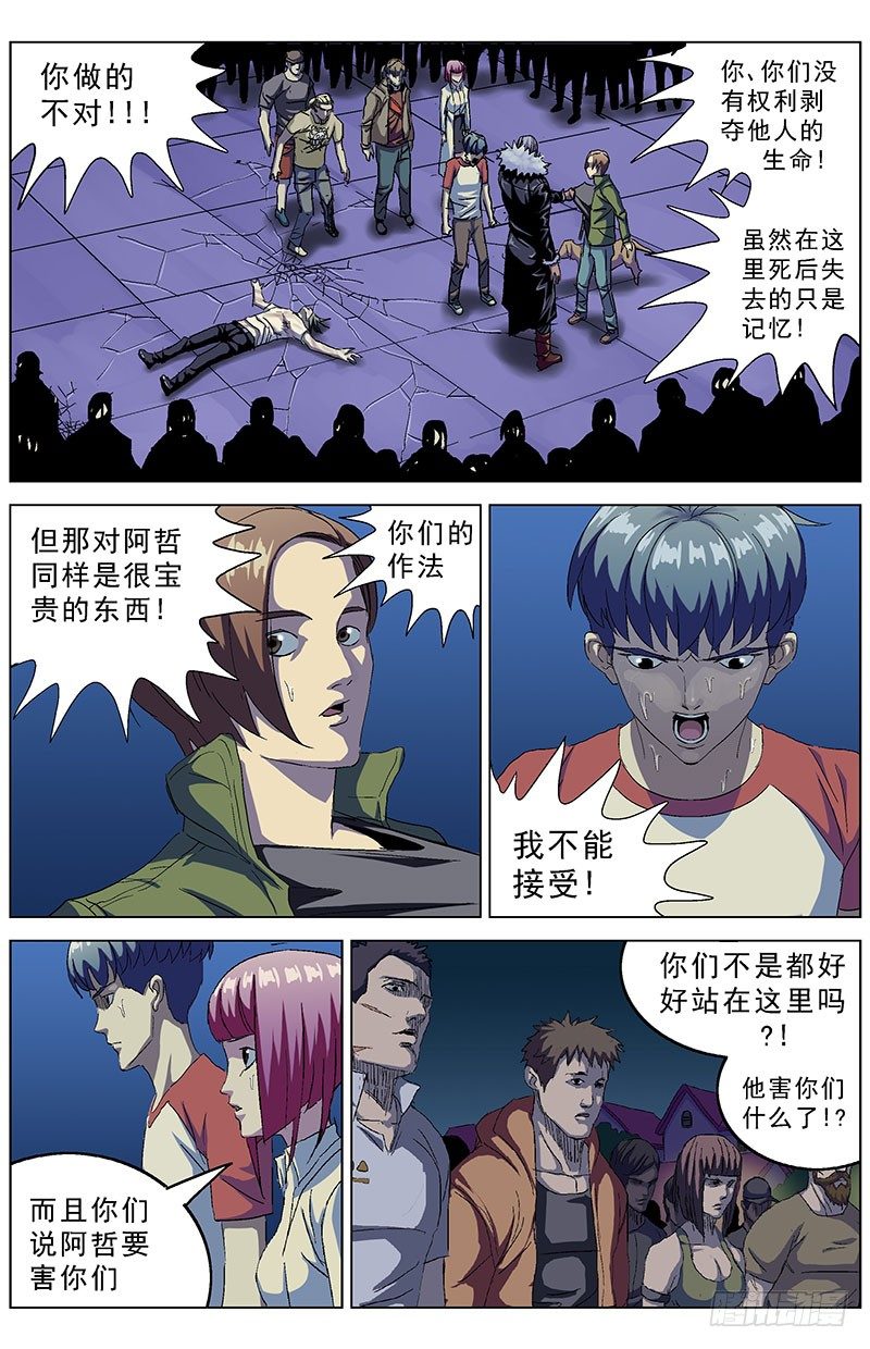 154违抗0