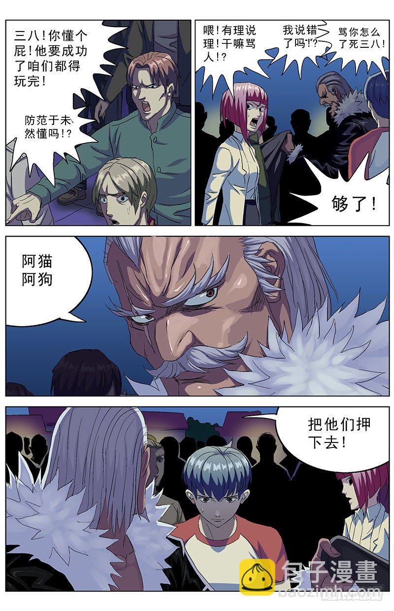 154违抗1