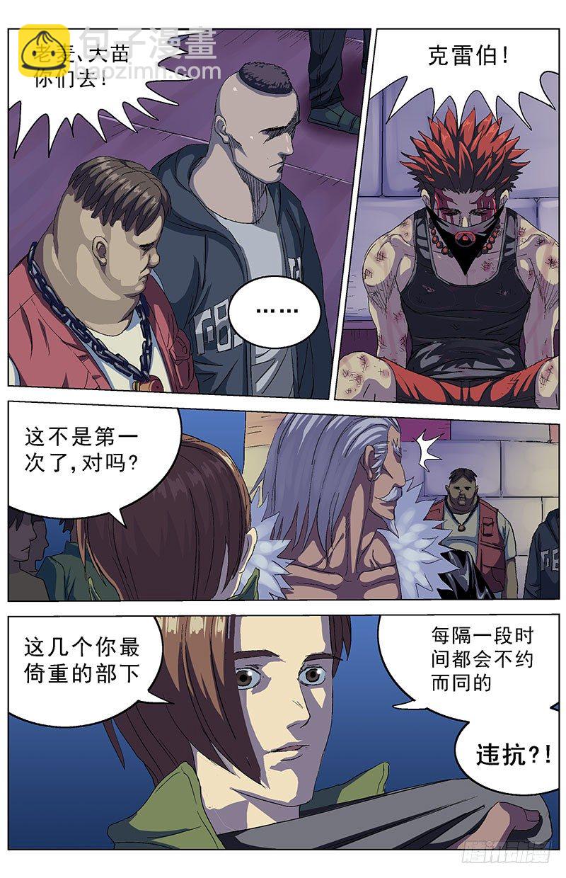 154违抗3