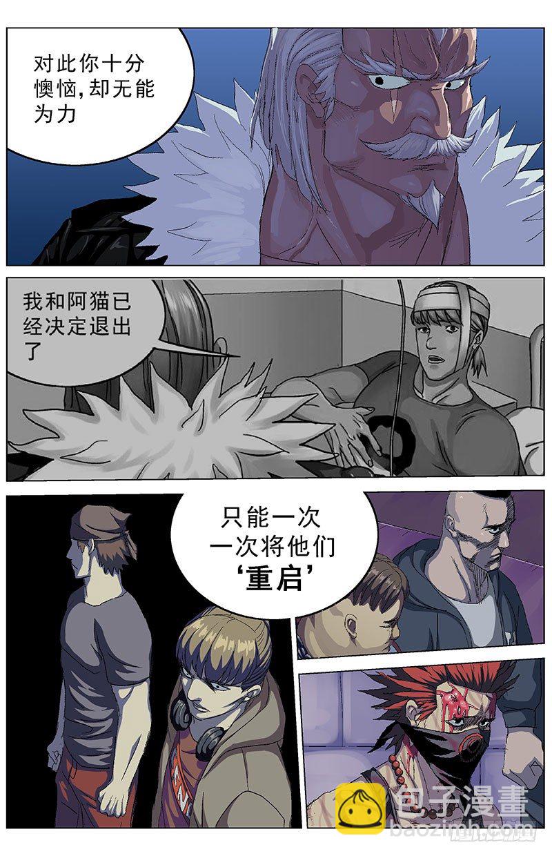 154违抗4