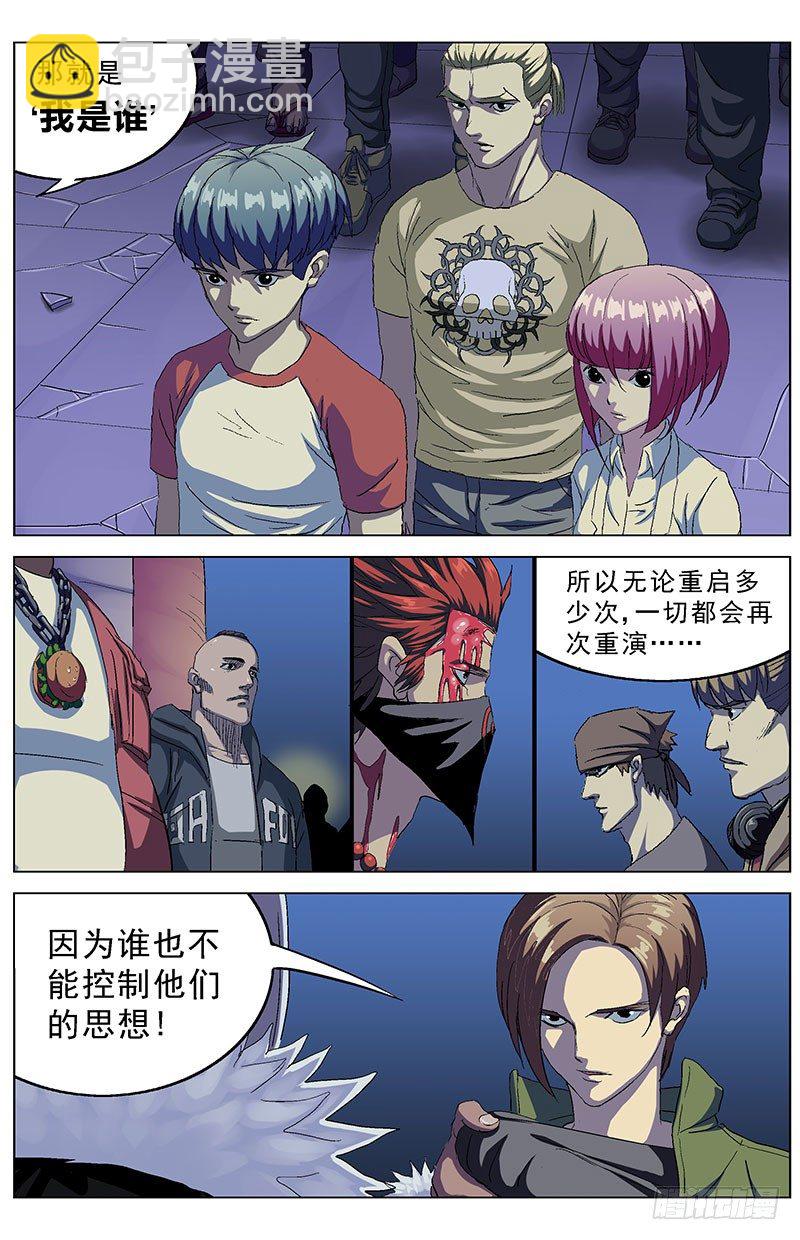 154违抗6