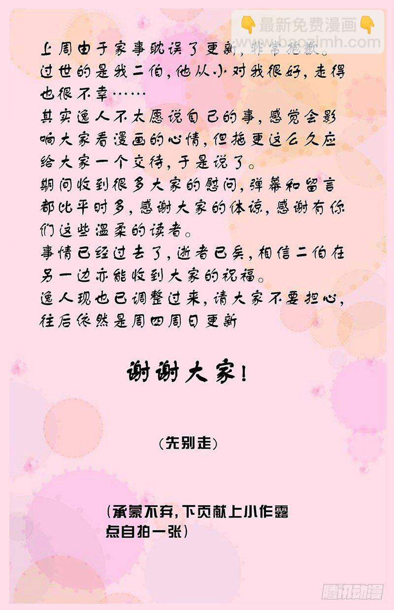 155闪避失灵10