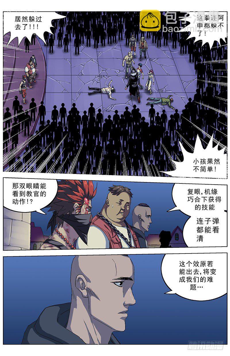 155闪避失灵2