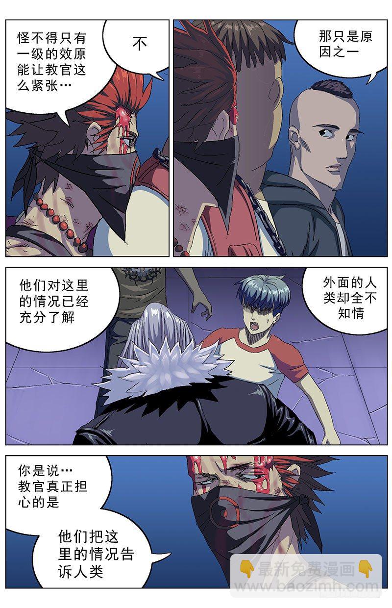 155闪避失灵3